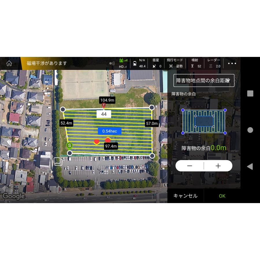 6Lタンク小型農薬散布ドローンSD-G06 2025年版 スマート送信機 6Lタンク小型農薬散布ドローンSD-G06 2025年版 スマート送信機