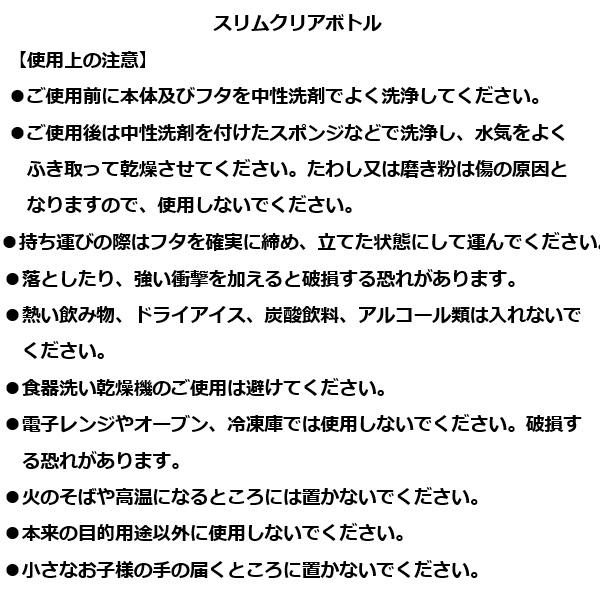 マスターバニーエディション レディース ノースリーブインナー クリアボトル付き  MASTER BUNNY EDITION 759-1167652 | MASTER BUNNY EDITION | 06