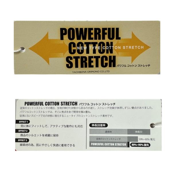 マスターバニーエディション レディース コットン ハイパワーストレッチ パンツ MASTER BUNNY EDITION 759-1231004 | MASTER BUNNY EDITION | 10