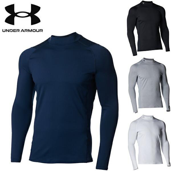 アンダーアーマー ゴルフ アンダーウェア  UAコールドギア フィッティド ロングスリーブ モックシャツ UNDER ARMOUR   1375334 | UNDER ARMOUR