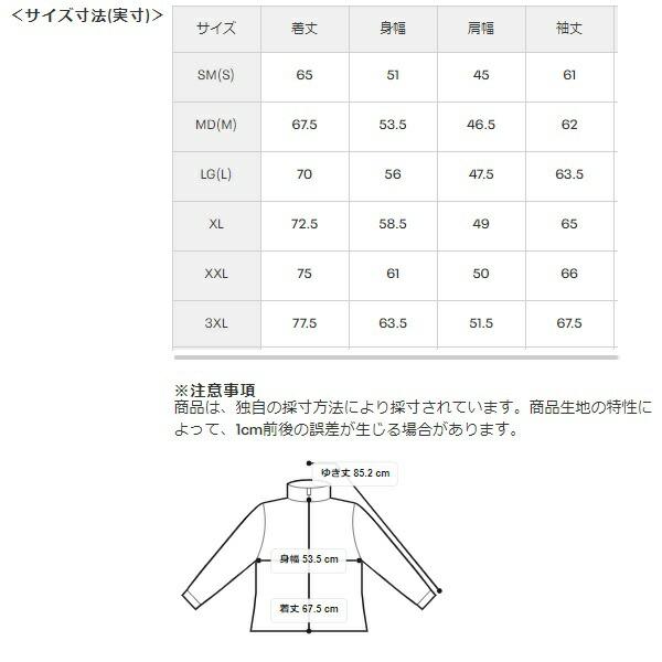 アンダーアーマー ゴルフ メンズ UAストーム デイトナ 1/2ジップ ジャケット UNDER ARMOUR 1379723【2023年秋冬モデル】 | UNDER ARMOUR | 11
