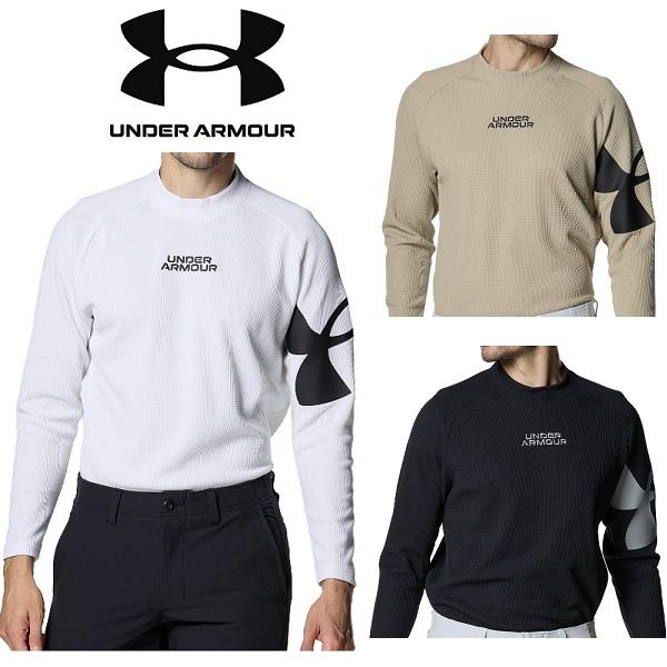 アンダーアーマー ゴルフ メンズ シャツ UAワッフル ロングスリーブ モックネック シャツ UNDER ARMOUR 1381281【2023年秋冬モデル】 | UNDER ARMOUR