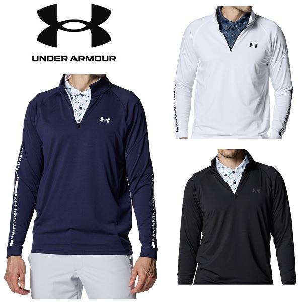 アンダーアーマー ゴルフ メンズ シャツ UAプレーオフ テキスト 1/4ジップ シャツ UNDER ARMOUR 1381287【2023年秋冬モデル】 | UNDER ARMOUR