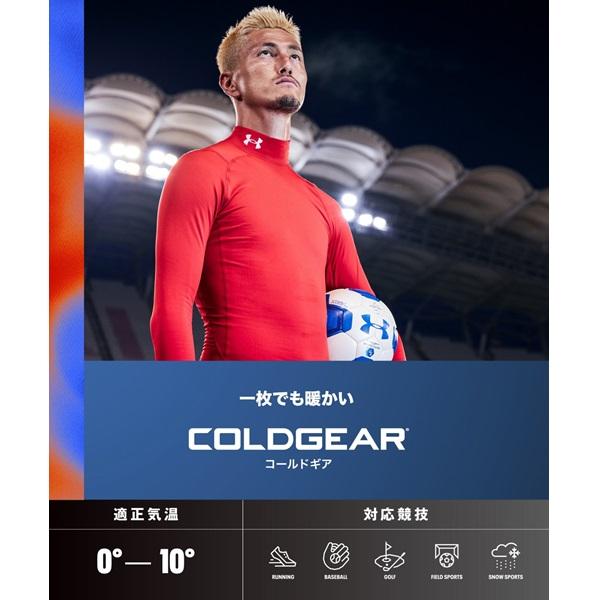 アンダーアーマー ゴルフ アンダーウェア  UAコールドギア フィッティド ロングスリーブ クルーネック シャツ UNDER ARMOUR 1381819 | UNDER ARMOUR | 07