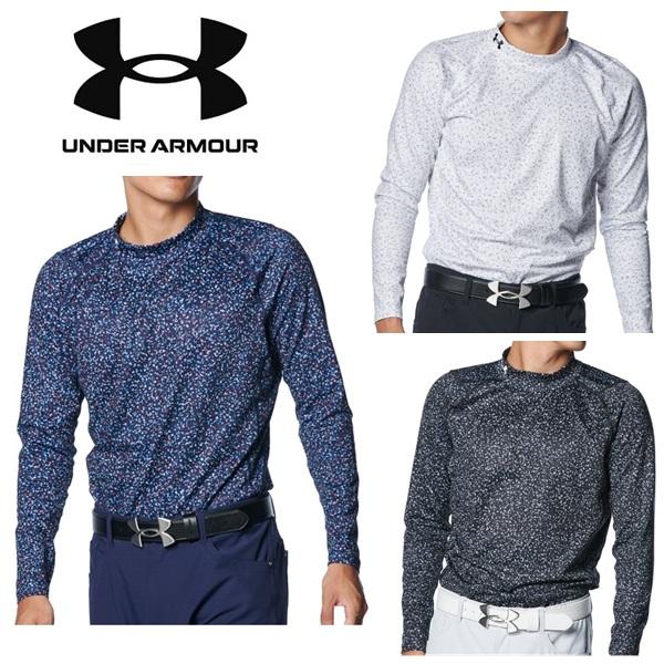 アンダーアーマー ゴルフ アンダーウェア  UAコールドギア フィッティド ノベルティ ロングスリーブ モックネック シャツ UNDER ARMOUR 1388304 | UNDER ARMOUR