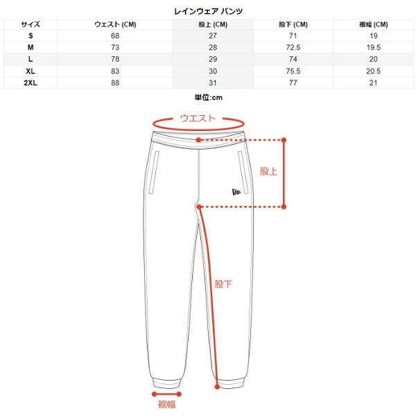 ニューエラ ゴルフ NEW ERA レインウェア パンツ ブラック (14109065) | NEW ERA | 09