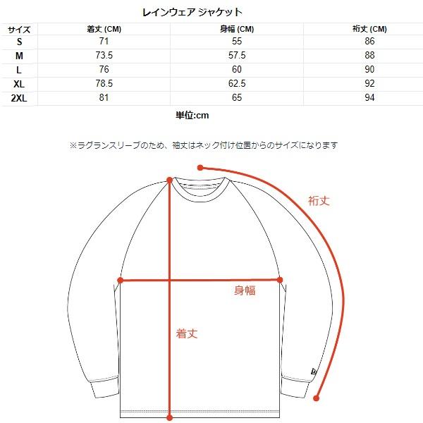 ニューエラ ゴルフ NEW ERA レインウェア ジャケット ブラック (14109066) | NEW ERA | 10