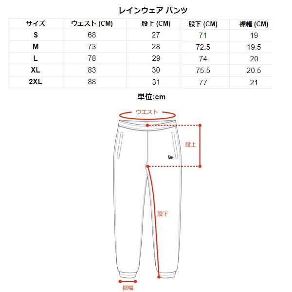 ニューエラ ゴルフ NEW ERA レインウェア パンツ カーキ (14326396) | NEW ERA | 09