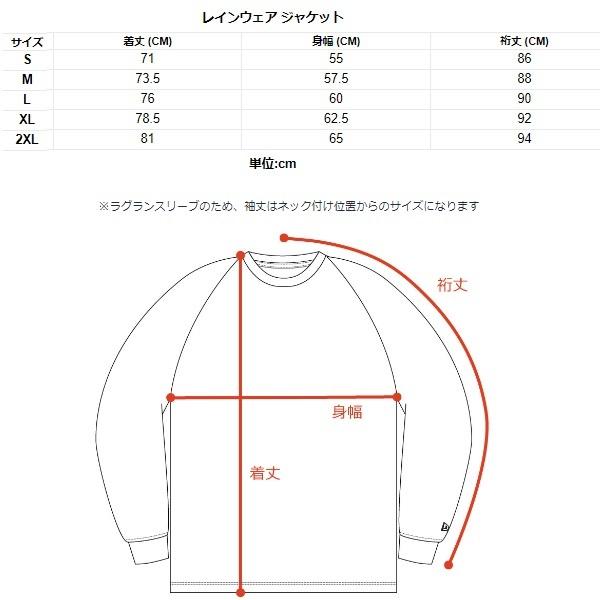 ニューエラ ゴルフ NEW ERA レインウェア ジャケット カーキ (14326398) | NEW ERA | 11