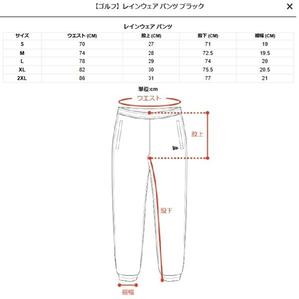 ニューエラ ゴルフ NEW ERA レインウェア パンツ ブラック (14391527)2025年春夏モデル | NEW ERA | 09