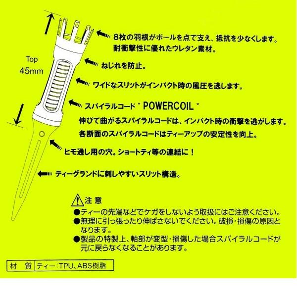 キャスコ KIRAティー ロング 80mm (3本入り) 【メール便配送】 | kasco | 01