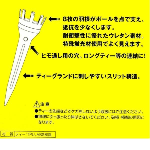 キャスコ KIRAティー ショート 48mm (4本入り) 【メール便配送】 | kasco | 01