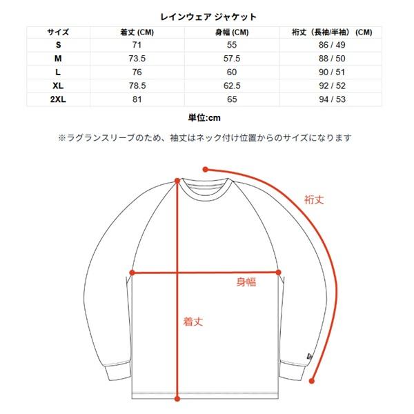 ニューエラ ゴルフ レインジャケット 2-Way スリーブ ネイビー NEW ERA (14669850) 2025年秋冬モデル | NEW ERA | 10