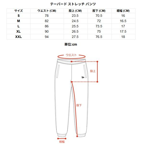 ニューエラ ゴルフ パンツ テーパード ストレッチ パンツ サイドロゴ ホワイト NEW ERA (14859902) 2026年春夏モデル | NEW ERA | 10