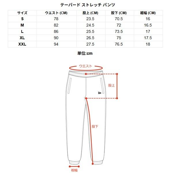 ニューエラ ゴルフ パンツ テーパード ストレッチ パンツ サイドロゴ ネイビー NEW ERA (14859903) 2026年春夏モデル | NEW ERA | 10