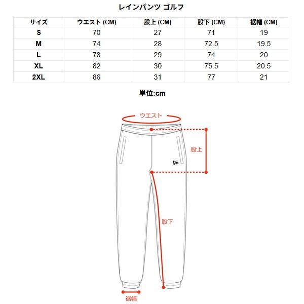 ニューエラ ゴルフ レインパンツ アウトラインロゴ ブラック NEW ERA (14859957) 2026年春夏モデル | NEW ERA | 09