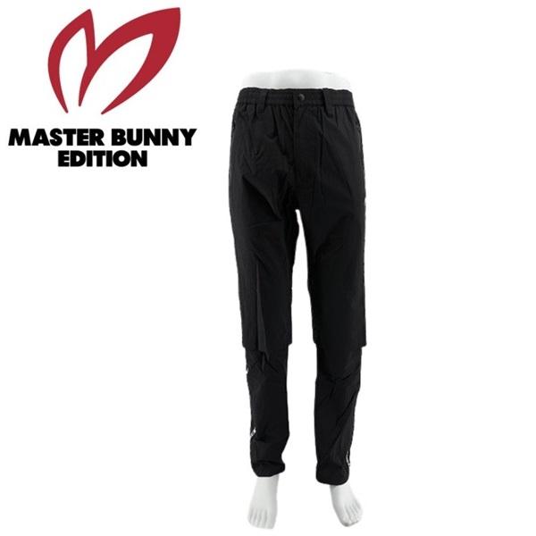 マスターバニーエディション メンズ レインウェア ナノリップ レインパンツ MASTER BUNNY EDITION 758-1989501 | MASTER BUNNY EDITION
