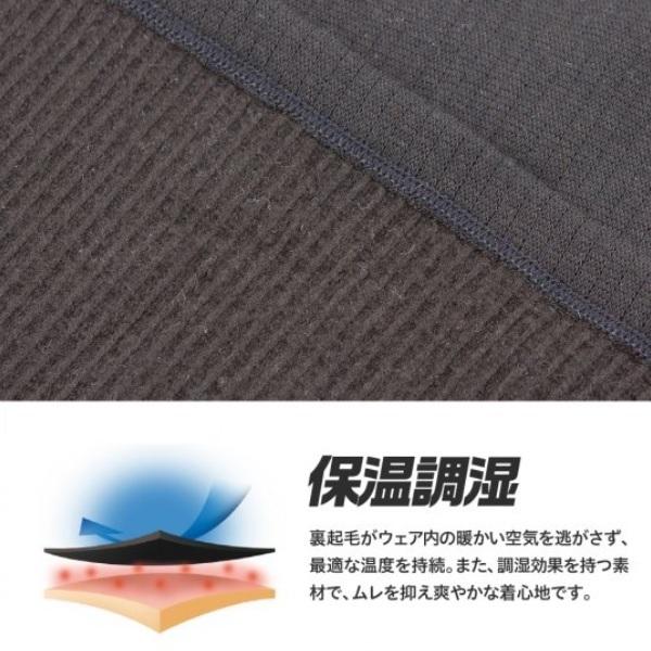 イオンスポーツ ゼロフィット ヒートラブ ライト タイツ アンダーウエア 男女兼用冬季限定 ZEROFIT HEAT RUB LIGHT | EON SPORTS | 03