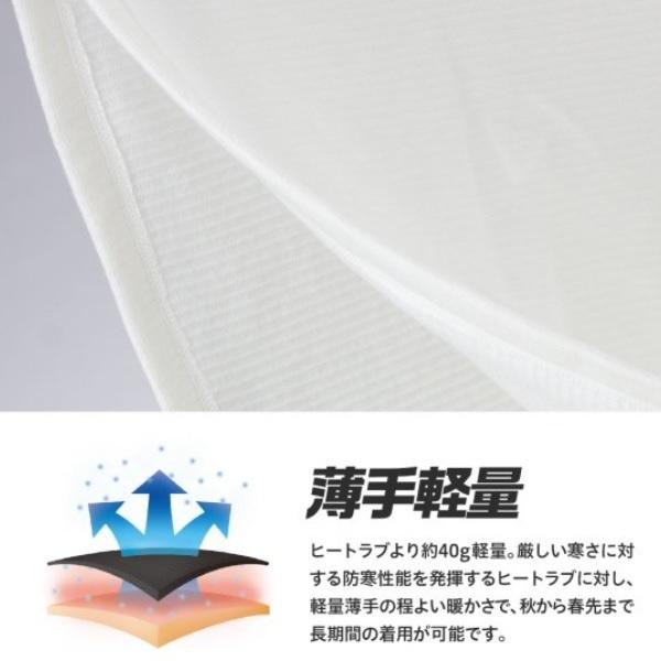 イオンスポーツ ゼロフィット ヒートラブ ライト タイツ アンダーウエア 男女兼用冬季限定 ZEROFIT HEAT RUB LIGHT | EON SPORTS | 05