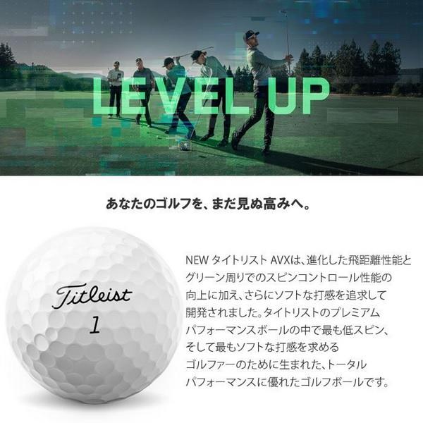 タイトリスト AVX ゴルフ ボール TITLEIST AVX 1ダース 新品 2022年発売 日本正規品 | Titleist | 01