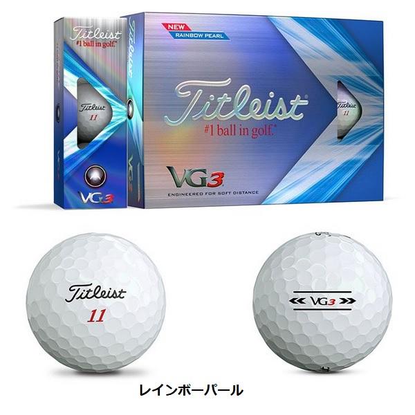 タイトリスト ゴルフボール VG3 TITLEIST VG3 １ダース 12個入り 新品 日本正規品 2022年発売 | Titleist | 04