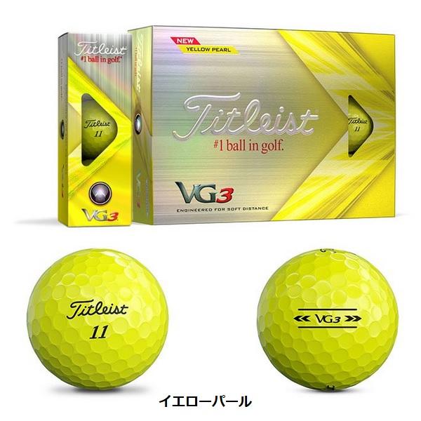 タイトリスト ゴルフボール VG3 TITLEIST VG3 １ダース 12個入り 新品 日本正規品 2022年発売 | Titleist | 05