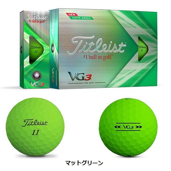 タイトリスト ゴルフボール VG3 TITLEIST VG3 １ダース 12個入り 新品 日本正規品 2022年発売 | Titleist | 06