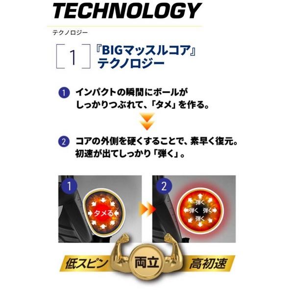 ブリヂストン ゴルフボール TOUR B JGR 1ダース 12個入り 2023年発売 | BRIDGESTONE GOLF | 02