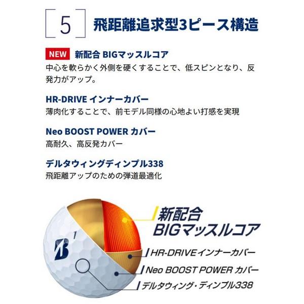 ブリヂストン ゴルフボール TOUR B JGR 1ダース 12個入り 2023年発売 | BRIDGESTONE GOLF | 06