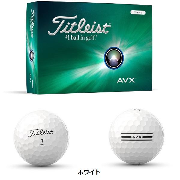 タイトリスト ゴルフボール AVX 1ダース 12個入り 新品 日本正規品 Titleist AVX 2024年発売 | Titleist | 01