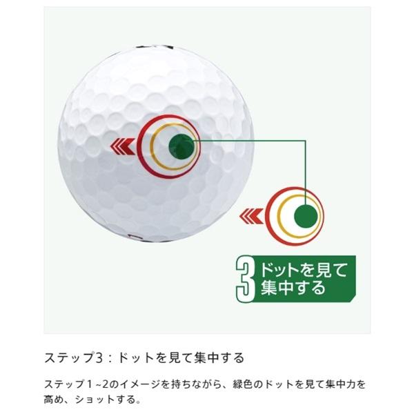 BRIDGESTONE GOLF ブリヂストン ゴルフボール TOUR B X（ホワイト