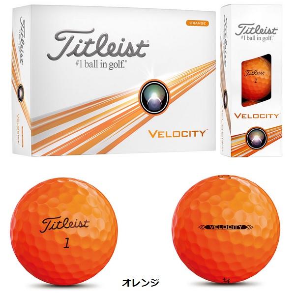 タイトリスト ゴルフボール ベロシティ 1ダース 12個入り 新品 日本正規品 Titleist Velocity 2024年発売 | Titleist | 02