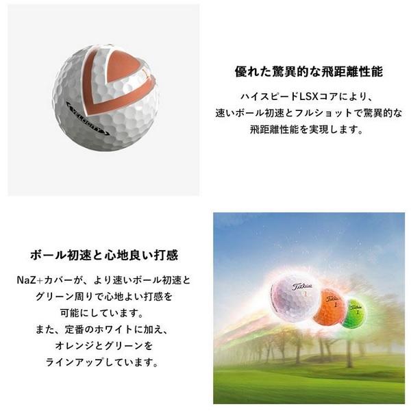 タイトリスト ゴルフボール ベロシティ 1ダース 12個入り 新品 日本正規品 Titleist Velocity 2024年発売 | Titleist | 04