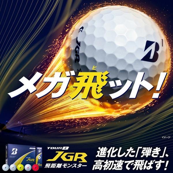 ブリヂストン ゴルフボール TOUR B JGR 1ダース 12個入り 2025年発売 | BRIDGESTONE GOLF | 06