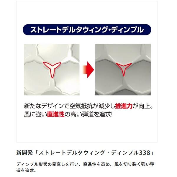 ブリヂストン ゴルフボール TOUR B JGR ウルトラマン 1ダース 12個入り 2026年発売 | BRIDGESTONE GOLF | 08