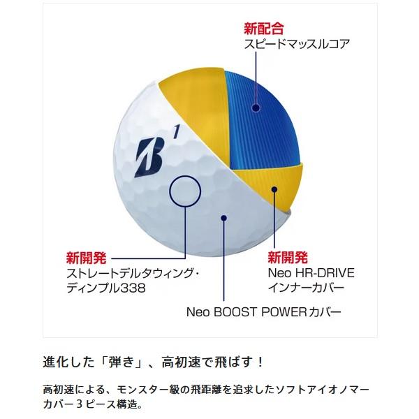 ブリヂストン ゴルフボール TOUR B JGR ウルトラマン 1ダース 12個入り 2026年発売 | BRIDGESTONE GOLF | 09