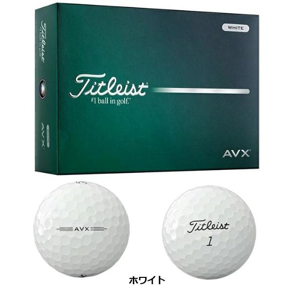 タイトリスト ゴルフボール AVX 1ダース 12個入り 新品 日本正規品 Titleist AVX 2026年発売 | Titleist | 01