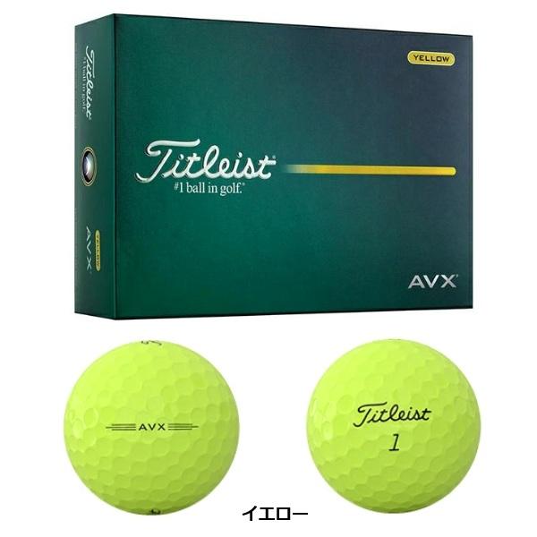 タイトリスト ゴルフボール AVX 1ダース 12個入り 新品 日本正規品 Titleist AVX 2026年発売 | Titleist | 02