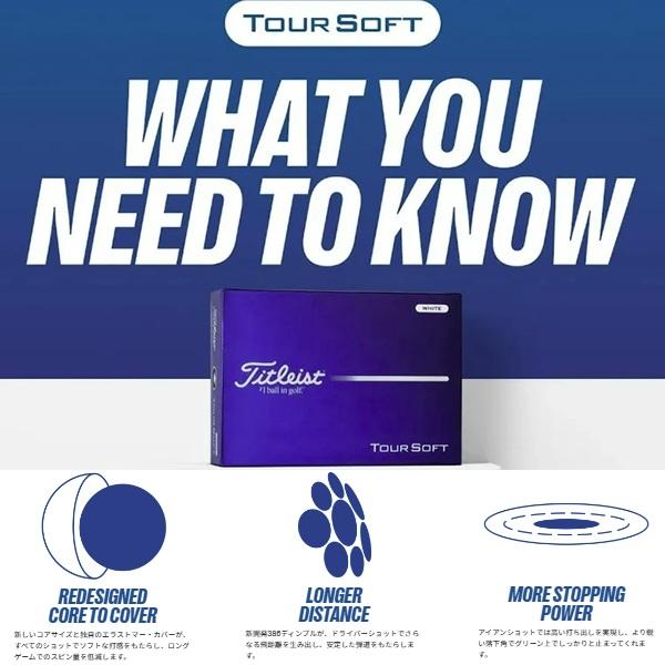 タイトリスト ゴルフボール ツアーソフト 1ダース 12個入り 新品 日本正規品 Titleist Tour Soft 2026年発売 | Titleist | 04