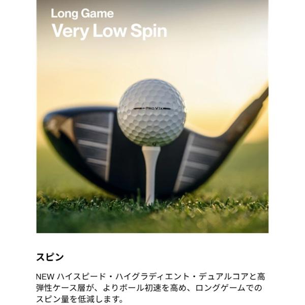 タイトリスト ゴルフボール プロ V1X レフトダッシュ 1ダース 12個入り 新品 日本正規品 Titleist Pro V1x Left Dash 2026年発売 | TOMMY HILFIGER GOLF | 05