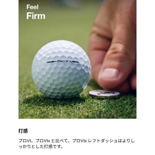 タイトリスト ゴルフボール プロ V1X レフトダッシュ 1ダース 12個入り 新品 日本正規品 Titleist Pro V1x Left Dash 2026年発売 | TOMMY HILFIGER GOLF | 07