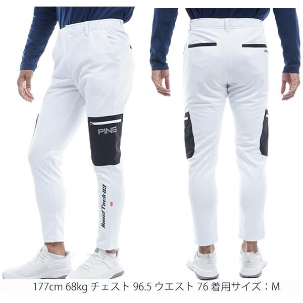 ピン ゴルフ メンズ アドエルム コンパクトニットパンツ PING 621-3231811 | PING | 03
