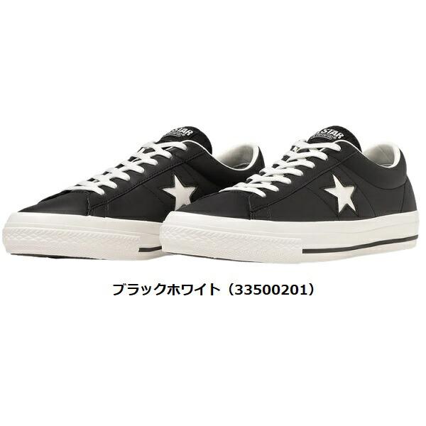 コンバース ゴルフシューズ スパイクレス ワンスター GF CONVERSE GOLF ONE STAR GF (33500200) (33500201) (33500202) | CONVERSE MADE FOR GOLF | 02