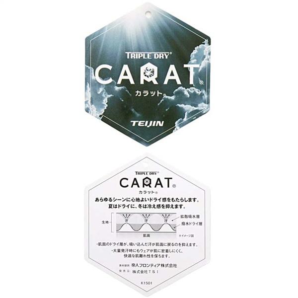 ピン ゴルフ PING ロゴプリント ハイネック 長袖シャツ 日本正規品 日本モデル PING 621-4166103 | PING | 07