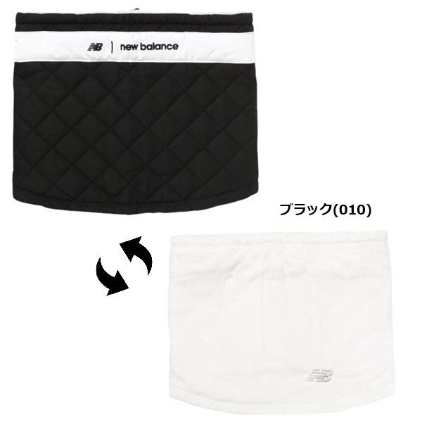 ニューバランス ゴルフ ネックウォーマー REVERSIBLE NECK WARMER ユニセックス new balance Golf 012-4283003 | New Balance Golf | 01