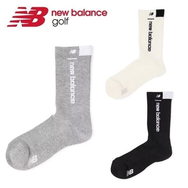 ニューバランス ゴルフ ソックス 抗菌防臭 ロゴ ミドルソックス メンズ new balance golf 012-4286005【ポスト投函配送】 | New Balance Golf