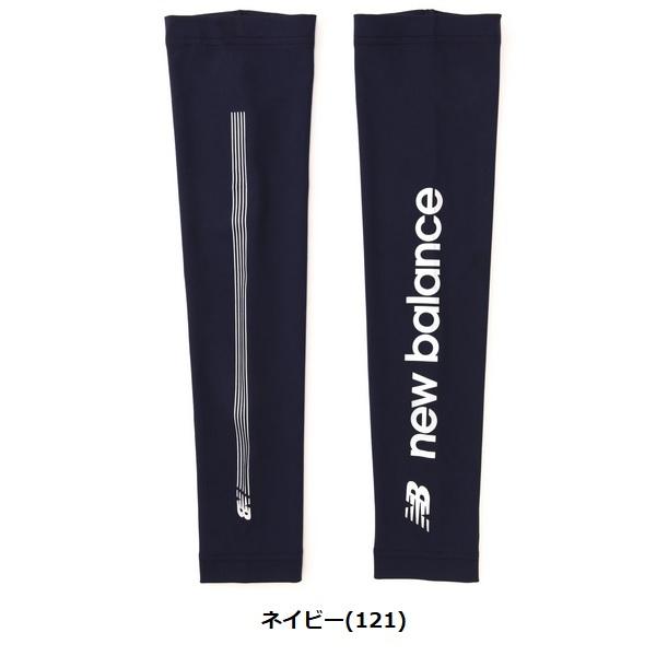 ニューバランス ゴルフ UV 接触冷感 ベア天竺 アームカバー メンズ new balance Golf 012-4983001 【メール便配送】 | New Balance Golf | 03