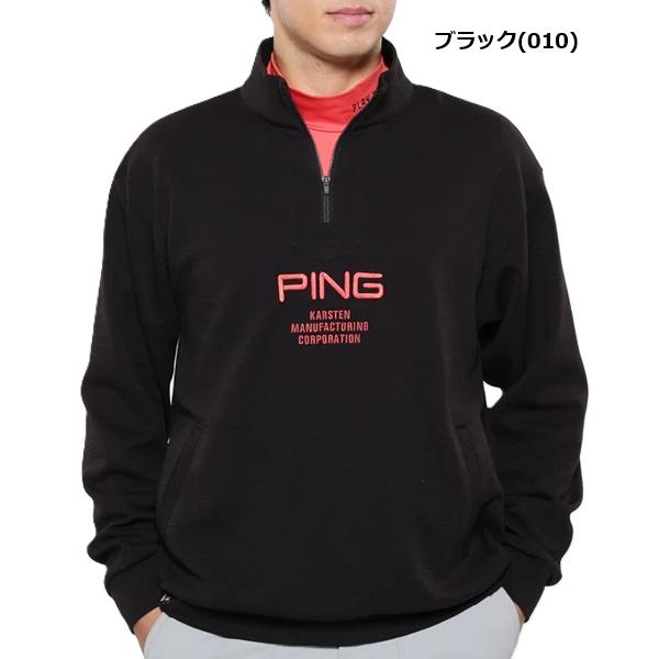 ピン ゴルフ メンズ ダンボール ハーフジップカットソー ＜PERFORMANCE＞  PING 621-5162101 | PING | 01