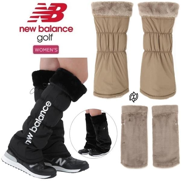 ニューバランス ゴルフ リバーシブル レッグウォーマー (WOMENS) new balance Golf 012-5283510 | New Balance Golf