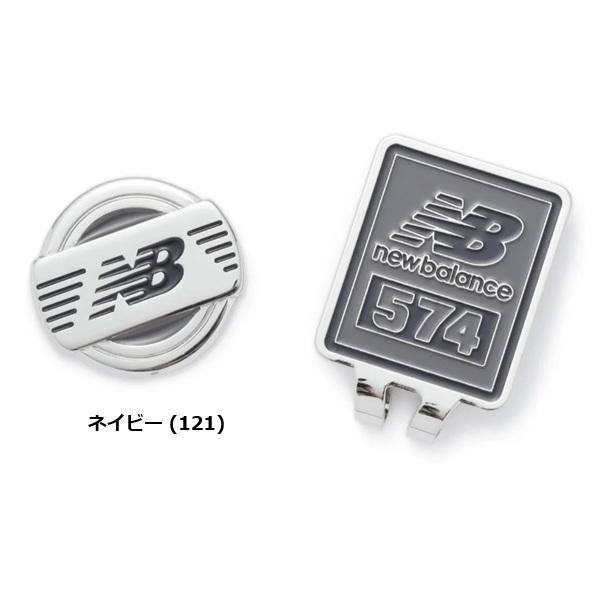 ニューバランス ゴルフ クリップマーカー (UNISEX) new balance Golf 012-5284005 【ポスト投函配送】 | New Balance Golf | 03